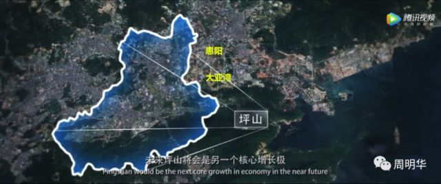 深圳坪山高新区&深圳国家生物产业基地 残酷的爱,苏泊尔煎烤机,穿越火线