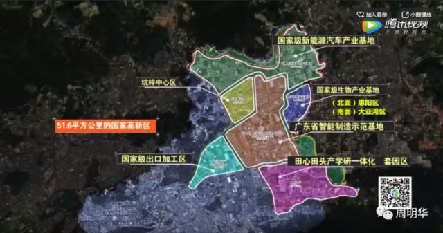 深圳坪山高新区&深圳国家生物产业基地 残酷的爱,苏泊尔煎烤机,穿越火线