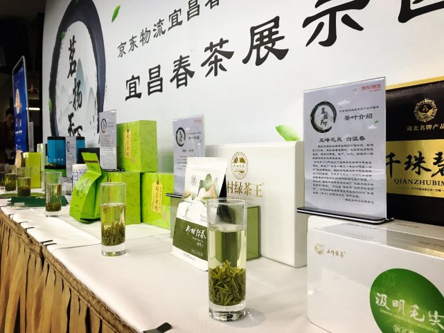 复兴万里茶道辉煌 京东物流让峡江茶香飘四海