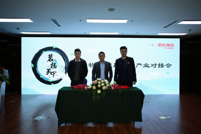 复兴万里茶道辉煌 京东物流让峡江茶香飘四海