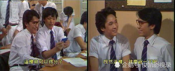 从星仔到星爷 1982年周星驰的五大 跑龙套 电视剧角色