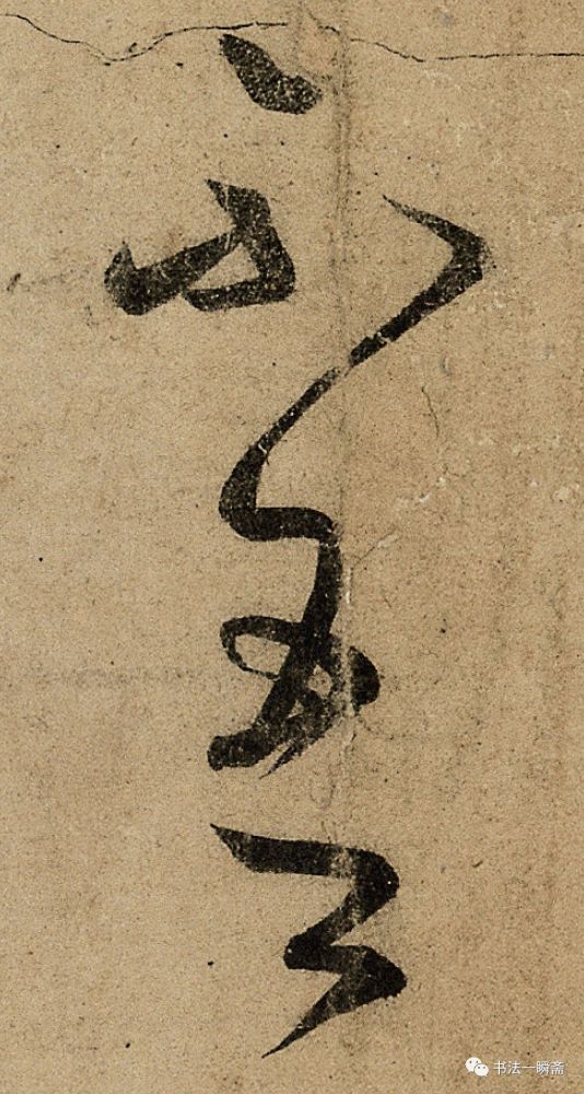 唐摹王羲之《初月帖》,不懂草书,也会心潮澎湃