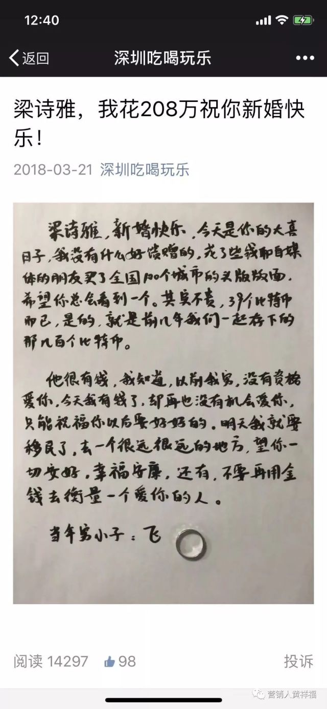 梁诗雅,我花200万,就是想让比特币再涨起来