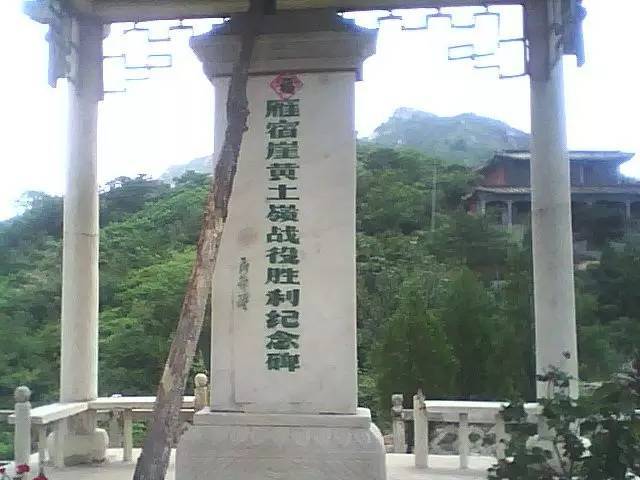 黄土岭战役击毙日军中将——揭秘一个鲜为人知的真实
