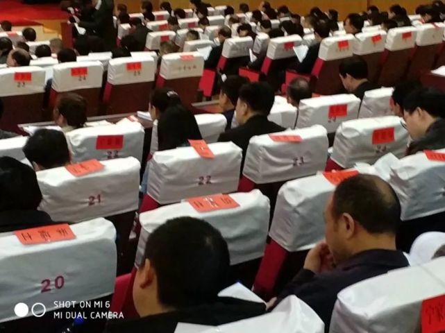 株洲攸县这13人因开会迟到、玩手机、打瞌睡