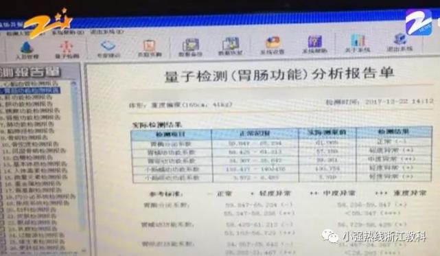 福建公安厅公布2016年清明期间41个道路易堵路段