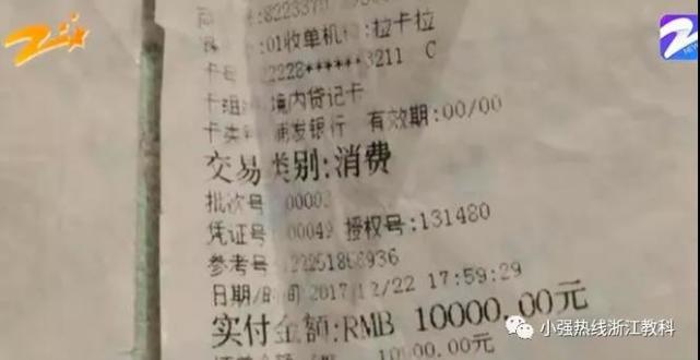 中学师生10年间捡空饮料瓶共卖16万