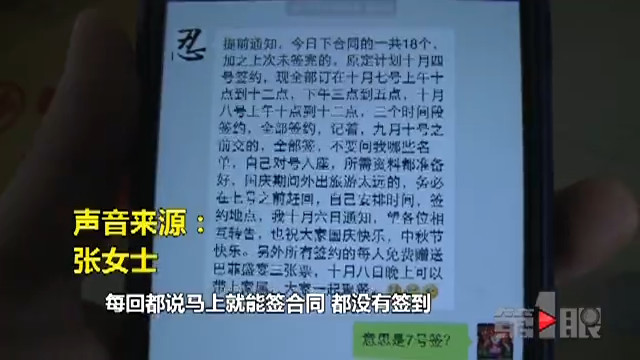 申请公租房还能走后门？没见房子先掉坑