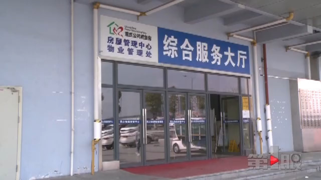 申请公租房还能走后门？没见房子先掉坑