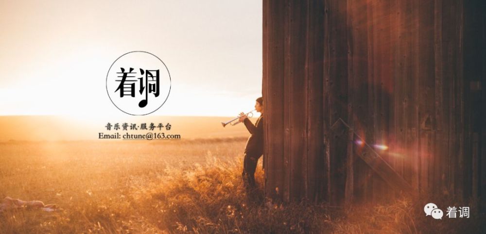 陈曦：词曲合一，江湖等你
