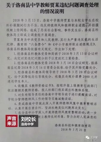 商洛市每个县城gdp_2016年陕西各市GDP排名 西安排名第一(3)