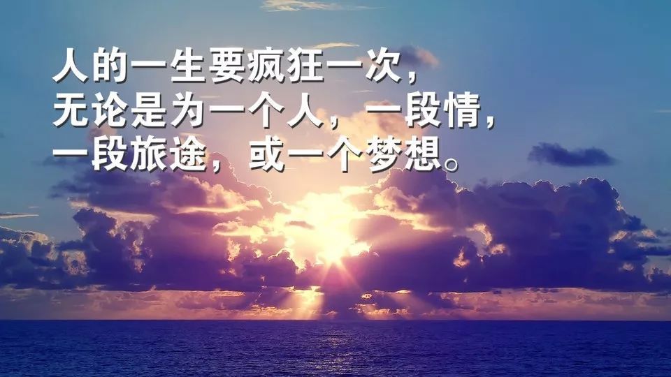 2019最新早安励志语录图片,早晨正能量经典语录