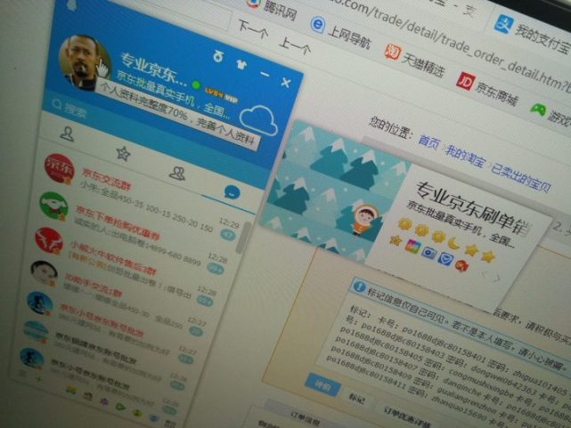 京东快递员招聘信息_在广州怎么应聘京东快递配送员(2)