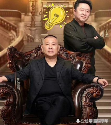 想进入德云社学相声,该怎么联系?