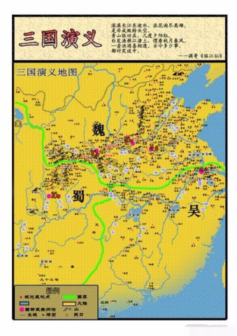 三国时期的蜀汉到底能不能击败魏国?历史专家:痴人说梦,失败已经注定