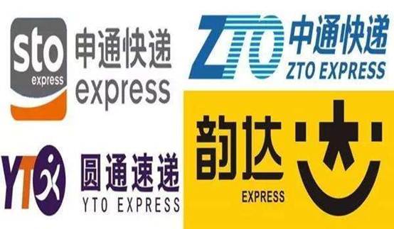 申通老总的千金_申通快递图片