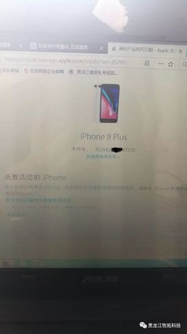 买新苹果手机时如何迅速判定手机真伪