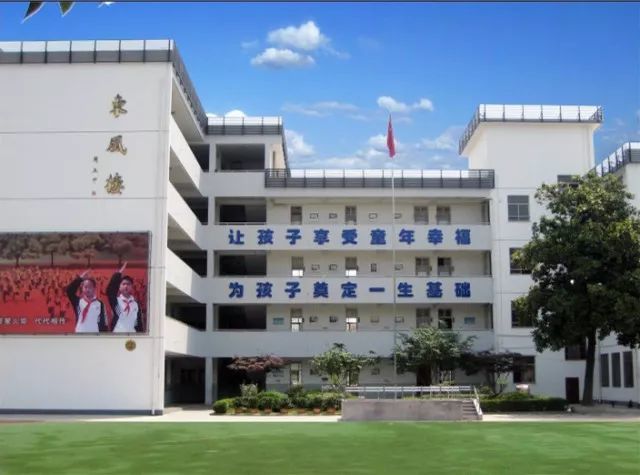 湖州善人陆树藩创办的百年老校-湖州市东风小学