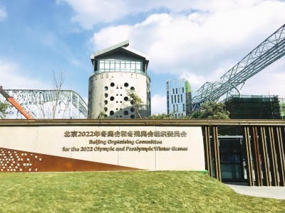 首亮相!北京冬奥组委在欧盟体育论坛做主旨发