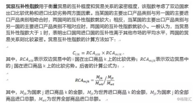 【天风宏观】中美贸易战:谁更受伤?