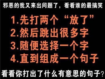 什么不留情成语_成语故事简笔画(3)