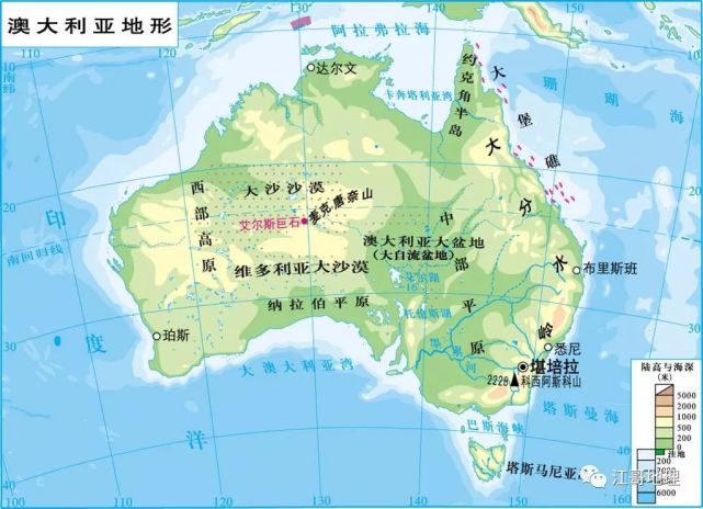 世界区域地理——澳大利亚自然地理概况