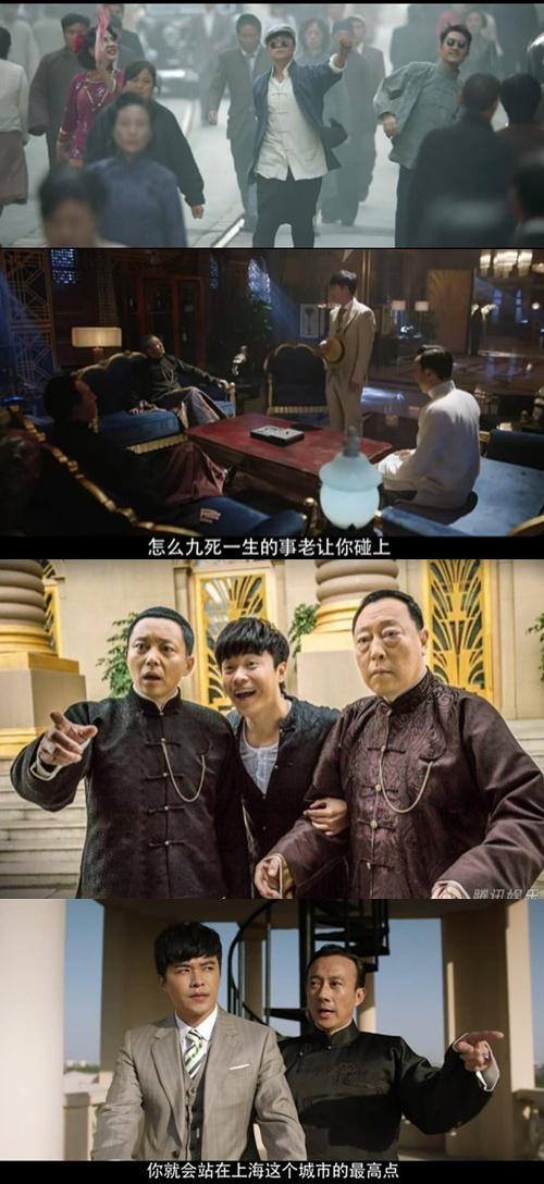 陈思诚主演的反映旧上海个人奋斗的电视剧《远大前程》,有太多精彩的