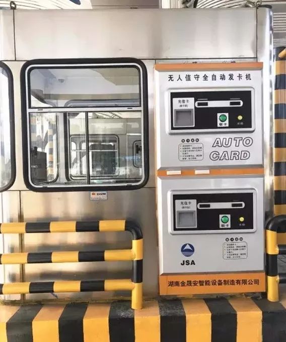 司机注意!G4京港澳高速郴州北收费站26日开通