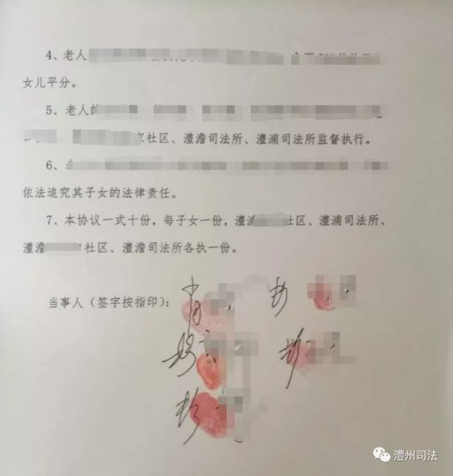 常德不孝儿欺母惹众怒 司法所及时伸援手