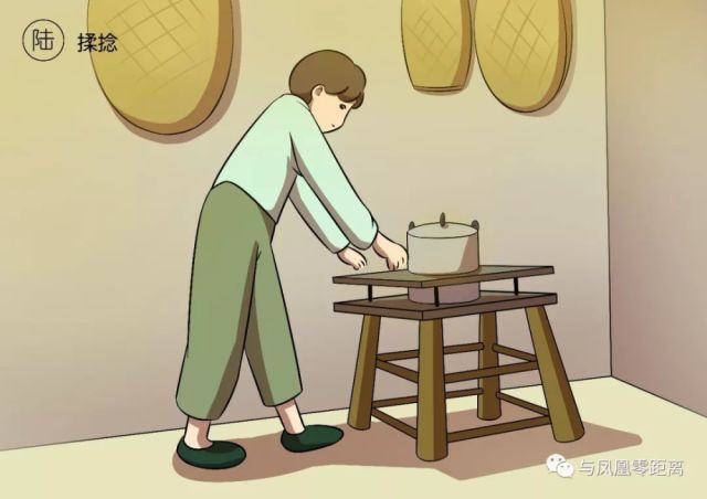 漫画-单丛揉捻