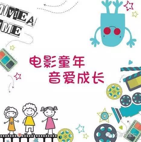 家庭定制|童声mv《小小藏羚羊》主演:杨心皓