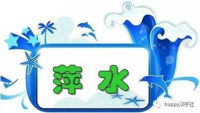 看图很多说字猜成语_看图猜成语