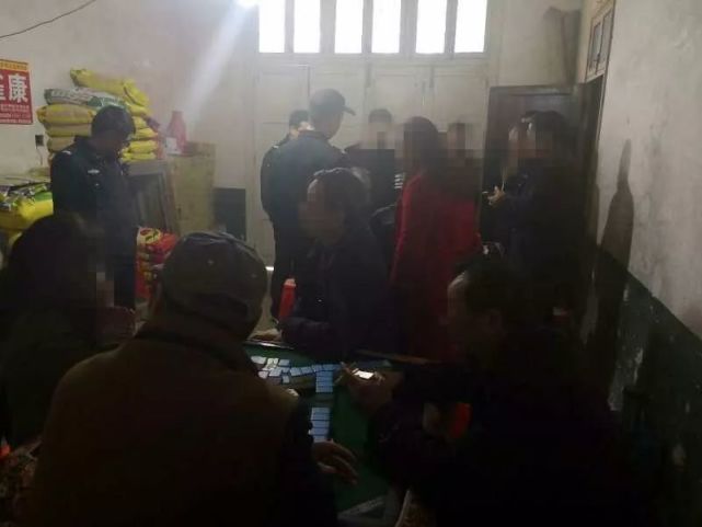 邵阳10人打转转麻将被当场抓获 被处以行政