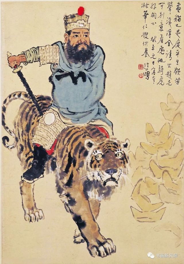 这两幅骑虎图真牛