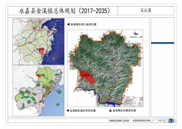 永嘉县上塘永兴路建设大厦   邮编:325100(上塘)    永嘉县金溪镇总体