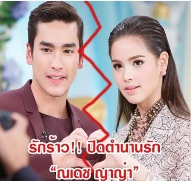 泰媒爆nadech与yaya已分手?yaya另结新欢海归男友?