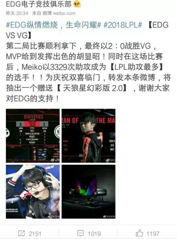 LPL选手年纪大盘点:957和厂长最大