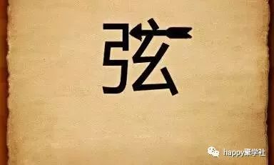 成语不甘什么后_不甘人后毛笔字