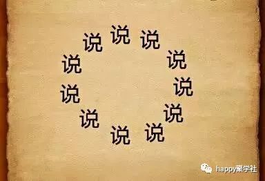 什么多什么广四字成语_四字成语什么百万(2)