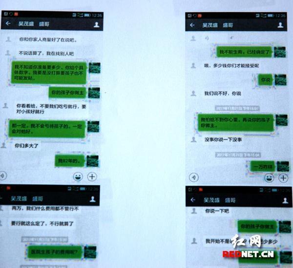 常德一男子为两万余元欲卖掉亲生儿子