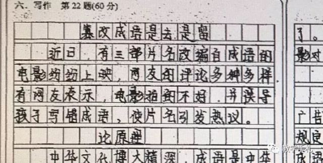 什么心什么意四字成语_四字成语什么百万(2)