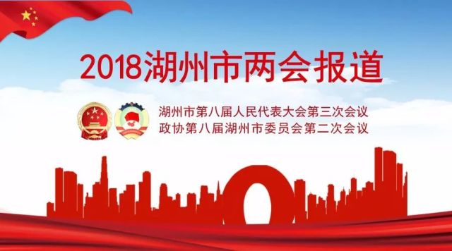 湖州度假区要建一所滨湖高中!还有医院、酒店