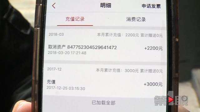 来人到家:预约苦等半月 退款迟不到账