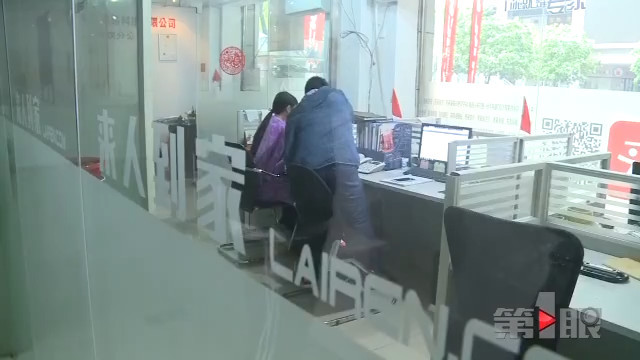 来人到家:预约苦等半月 退款迟不到账