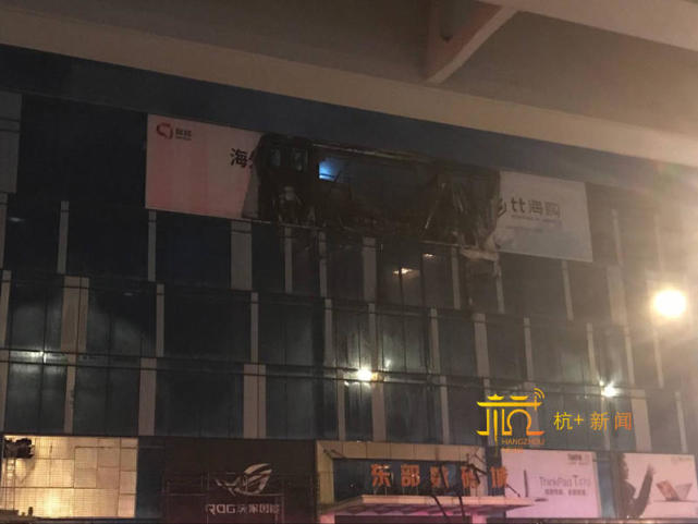 杭州一数码城突发火灾 20米长广告牌被烧掉一
