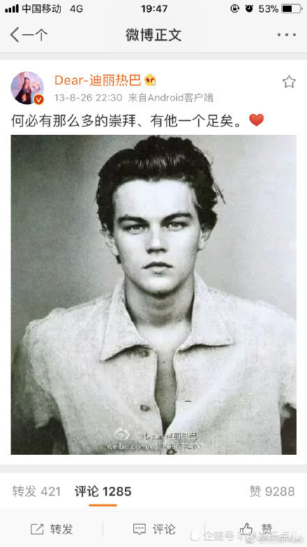 莱昂纳多由我来守护?迷妹本妹的迪丽热巴,遇到自己偶像的蜡像超激动!
