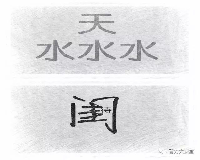 什么尾共成语_成语故事简笔画(2)