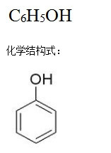 商务部：对欧盟及美韩日泰进口苯酚进行反倾销调查