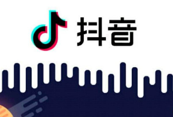 《抖音从何而来、向何处去》之粉丝忠诚度隐忧