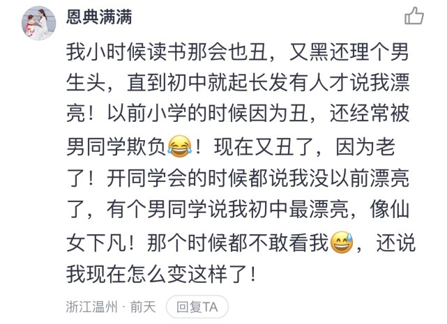 ���۱����¾���|Ů��ʮ�˱䣬Խ��Խ������·�˸����㣬��һ����